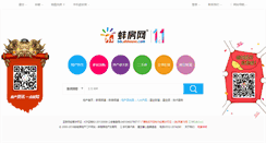 Desktop Screenshot of bb.ahhouse.com